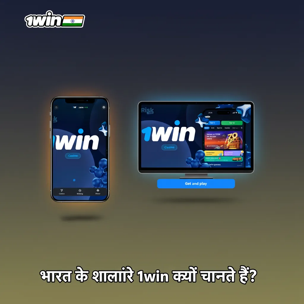 1win भारत में वैध और सुरक्षित: Curaçao eGaming लाइसेंस, SSL/TLS, KYC, जिम्मेदार गेमिंग, राज्य दिशानिर्देशों का पालन