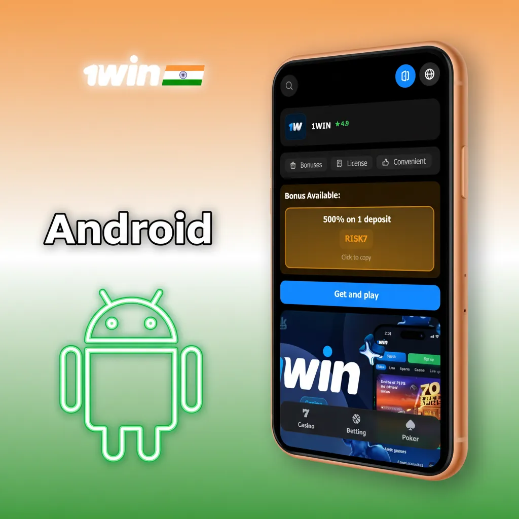 Android app guide: download 1win APK from official site; live odds, quick markets, in‑app cash out.