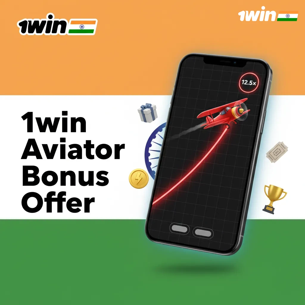 1win Aviator promo: 500% welcome bonus up to ₹75,000. Min deposit ₹300, auto-credited after sign-up, usable on Aviator.