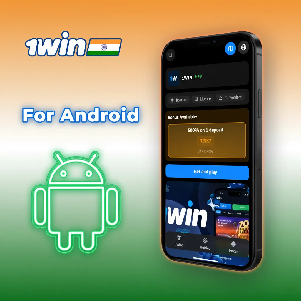 Android app install guide: download APK, allow trusted sources, install, log in, play. Android 7.0+, 2GB RAM, 50–100MB free.