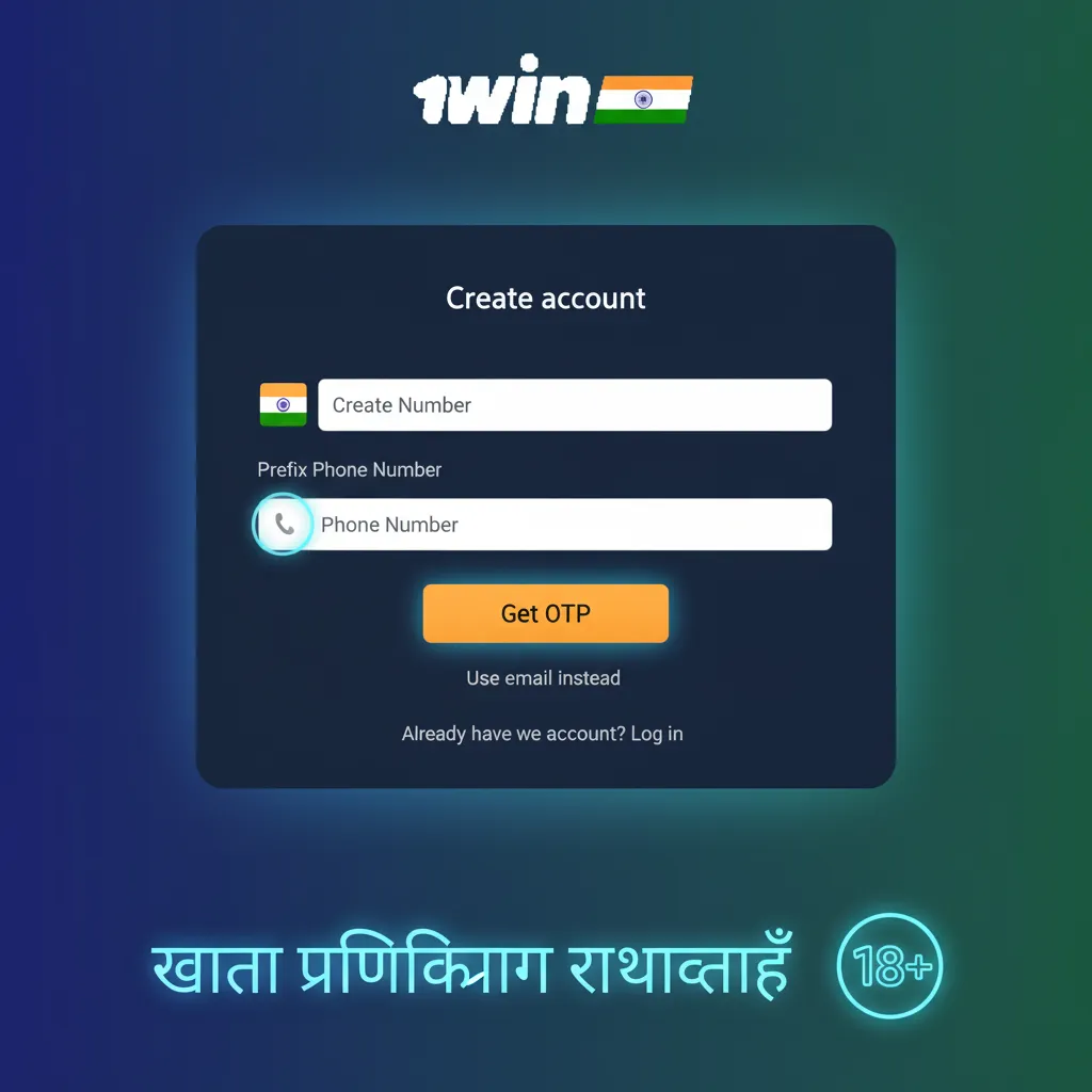 पासवर्ड रिकवरी स्क्रीन: 'पासवर्ड भूल गए', ईमेल लिंक, SMS OTP और सोशल अकाउंट से रीसेट