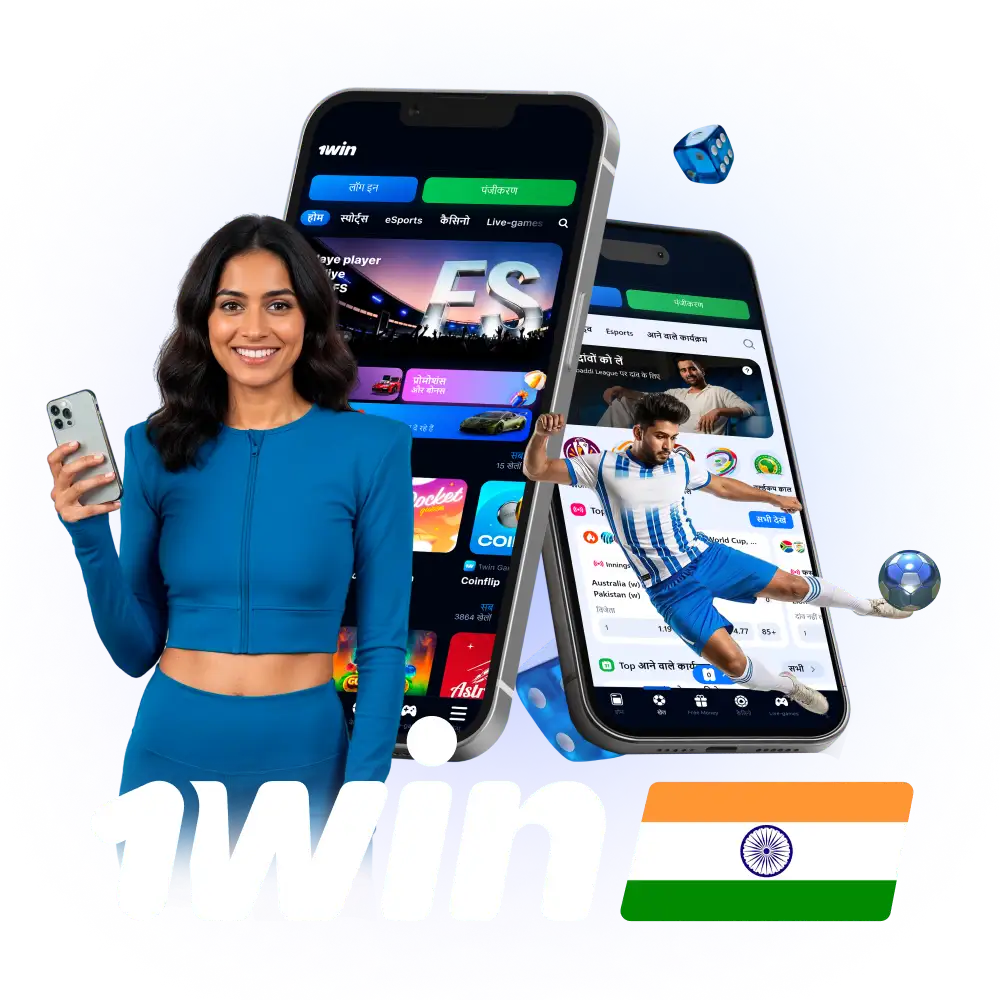 1win india header