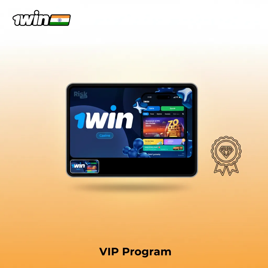 VIP Program in India: tiered rewards—cashback, higher limits, tailored offers, priority support.