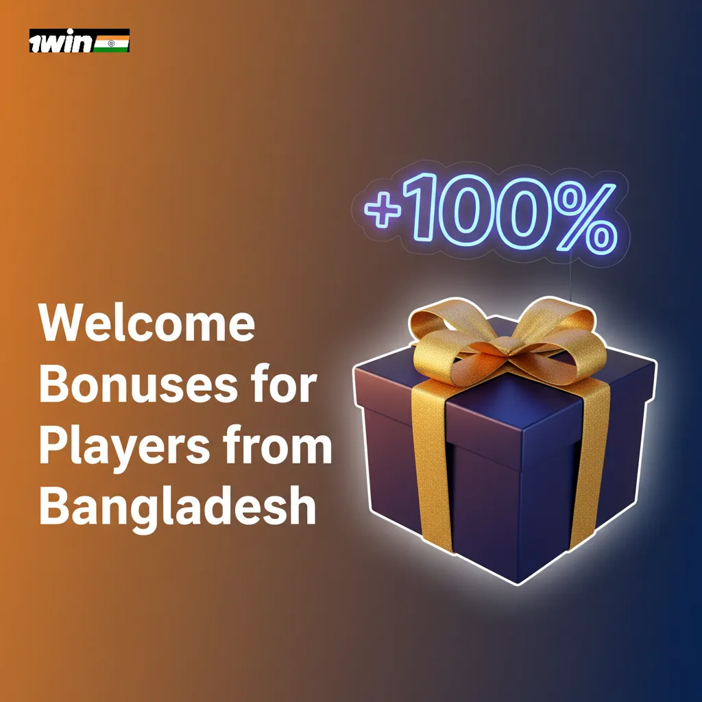 Welcome bonuses for Bangladesh: 500% up to 75,000 BDT; sports 200%+150%, casino 100%+50%; wagering applies
