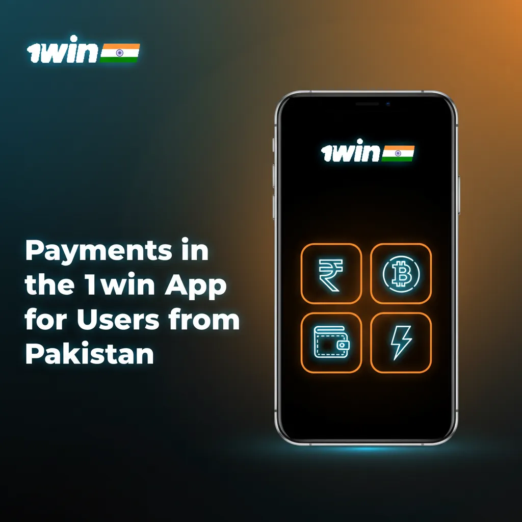 1win app Pakistan payments: UPI (PayTM, PhonePe, GPay), Visa/MC, crypto; instant deposits; fast withdrawals; min Rs300/500.