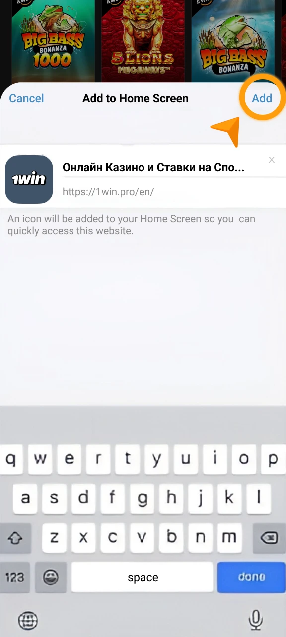 Confirm the shortcut to finalize the 1win App iOS installation.