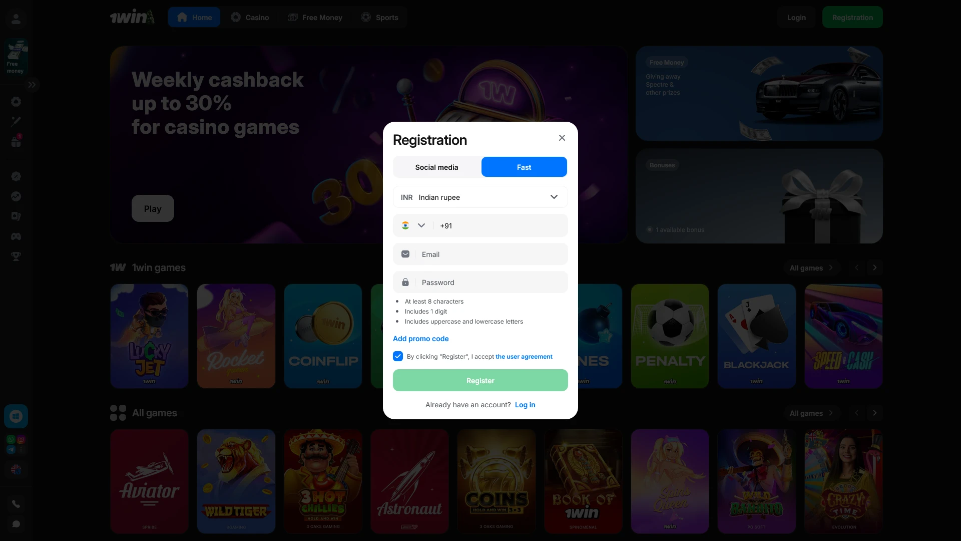 Examine the registration form of the 1win website for quick betting access.