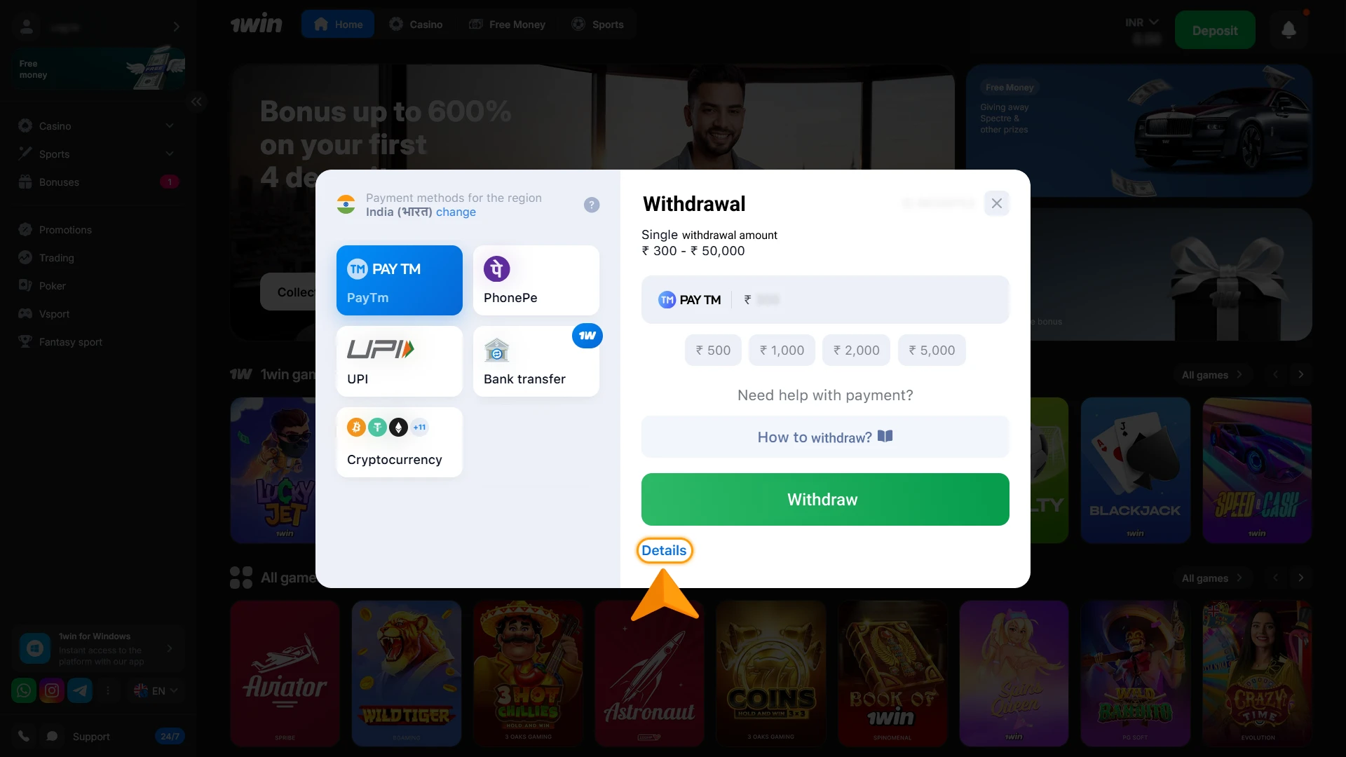 Verify your personal payment details for a secure 1win Withdrawal.